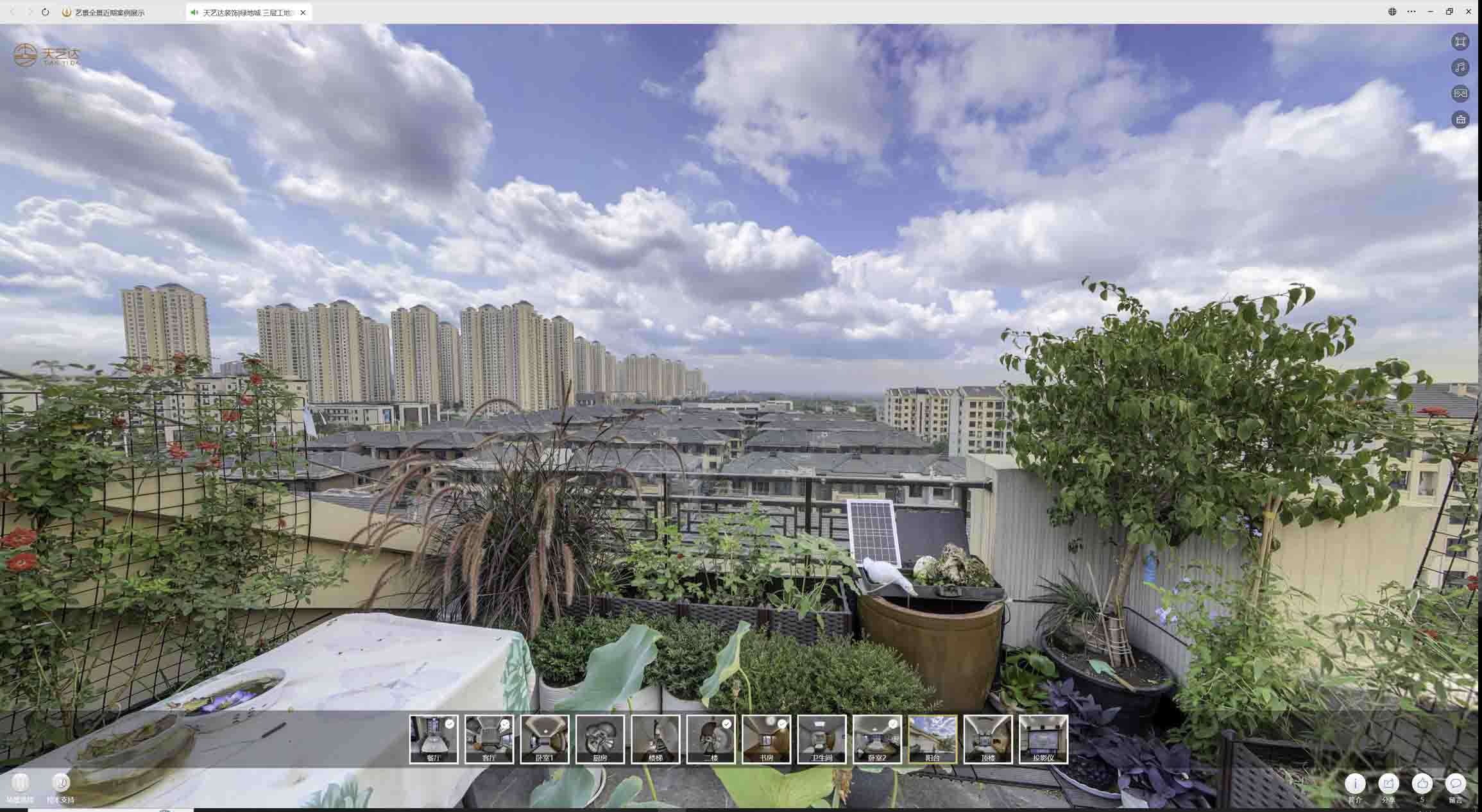 米林喻德江陶瓷馆